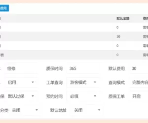 小橙云服：财务管理神器，拯救多网点企业收费乱象!